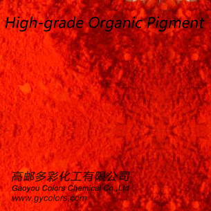顏料橙73可以用于戶外著色嗎？